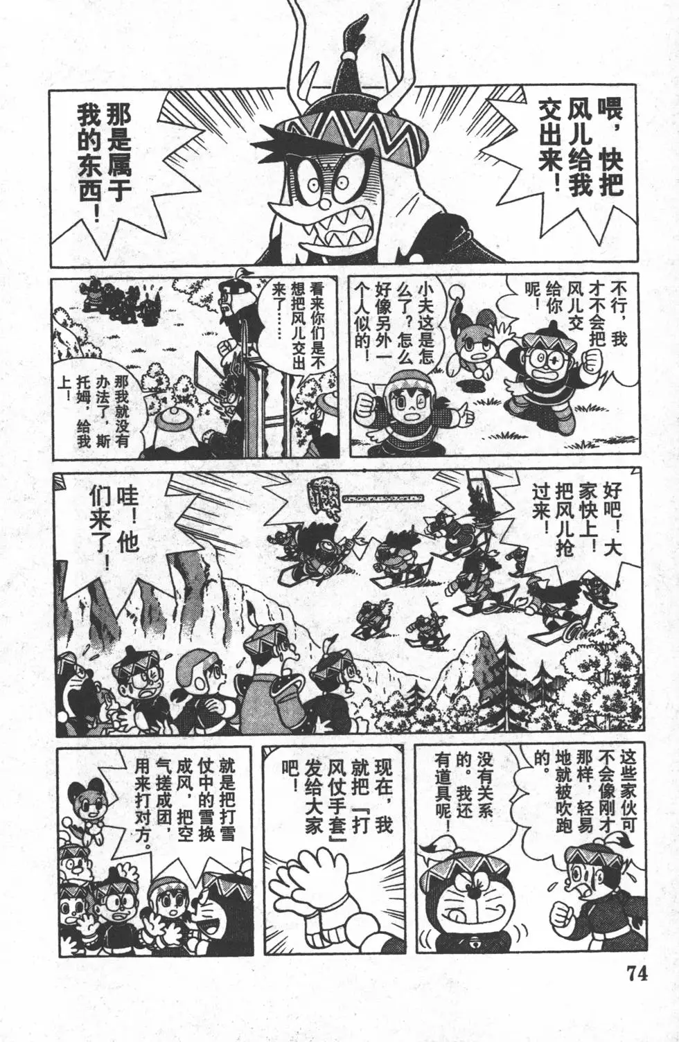 第71页