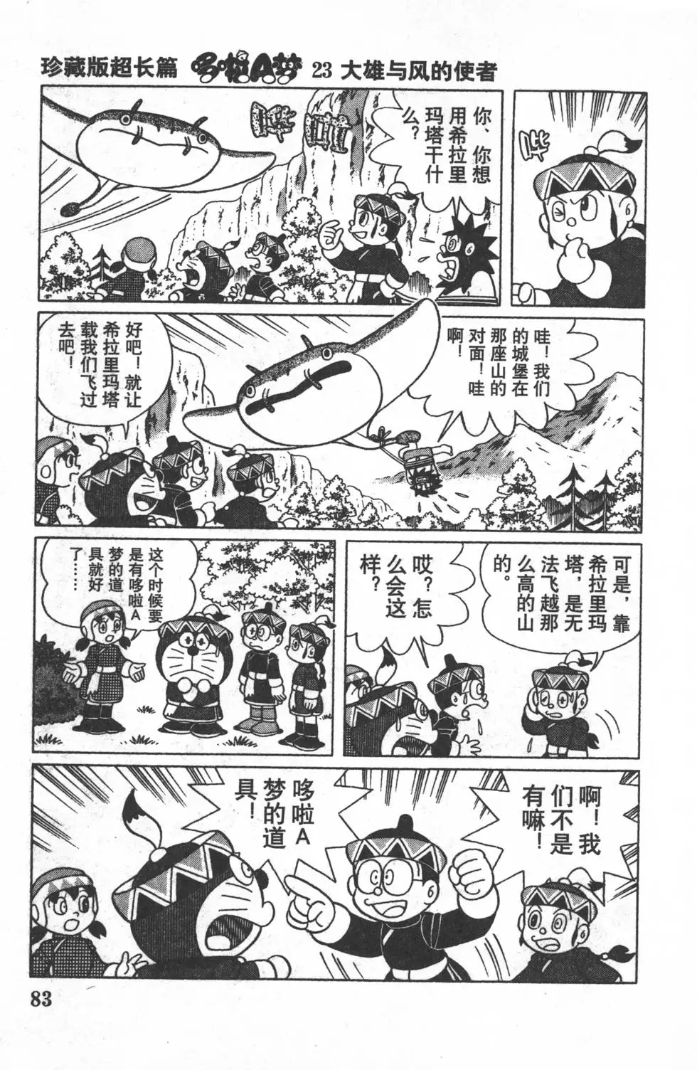 第80页
