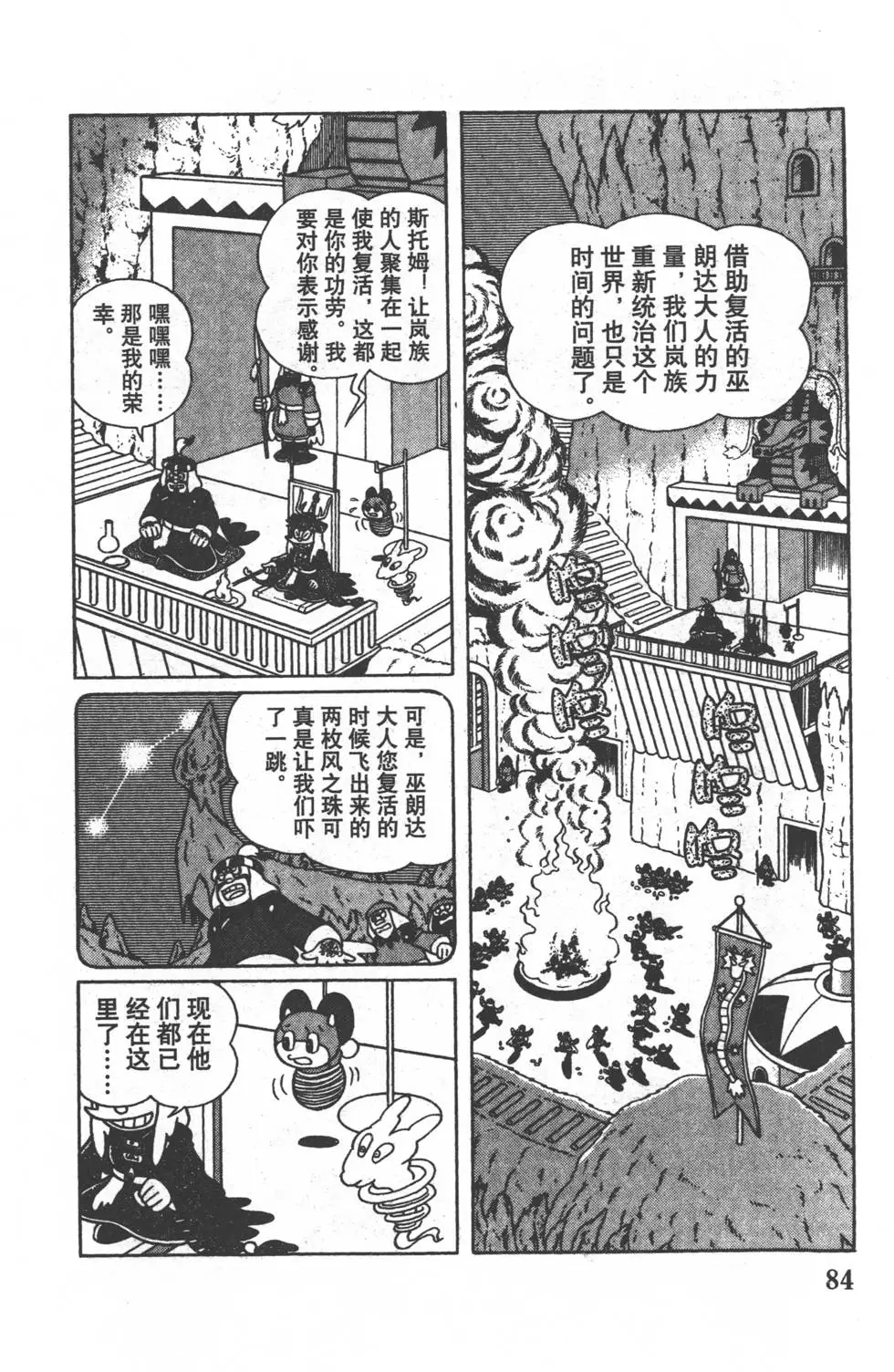 第81页