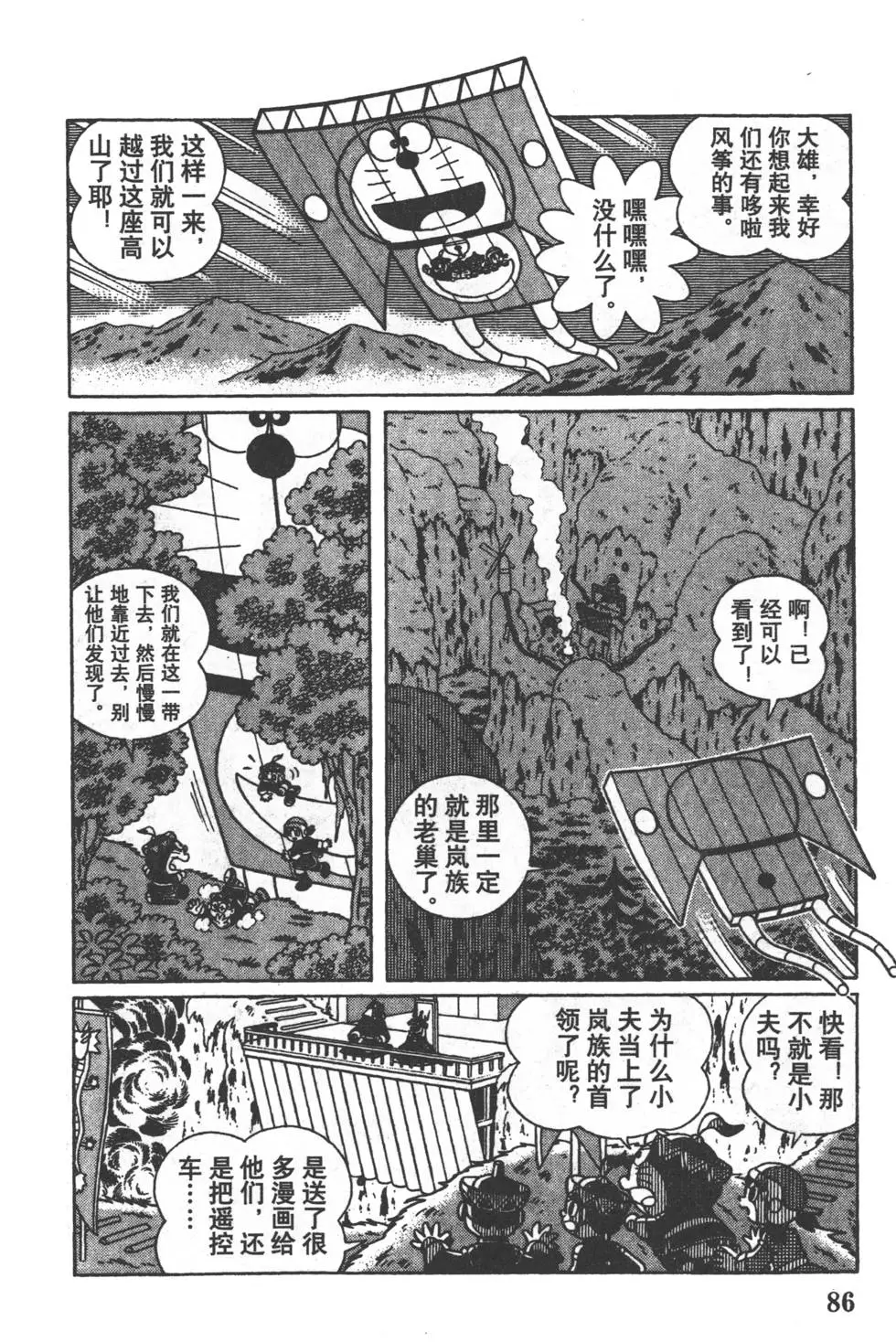 第83页