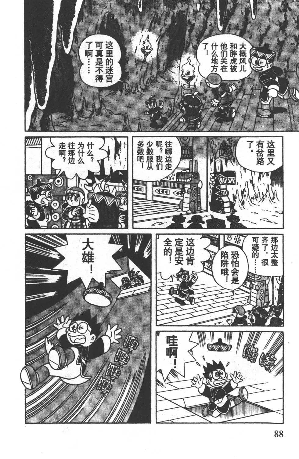 第85页