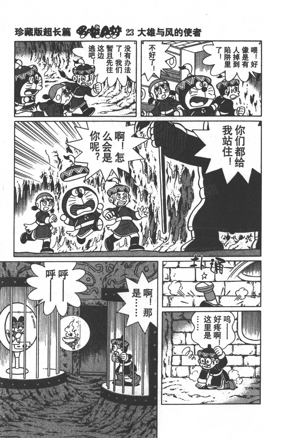 第86页
