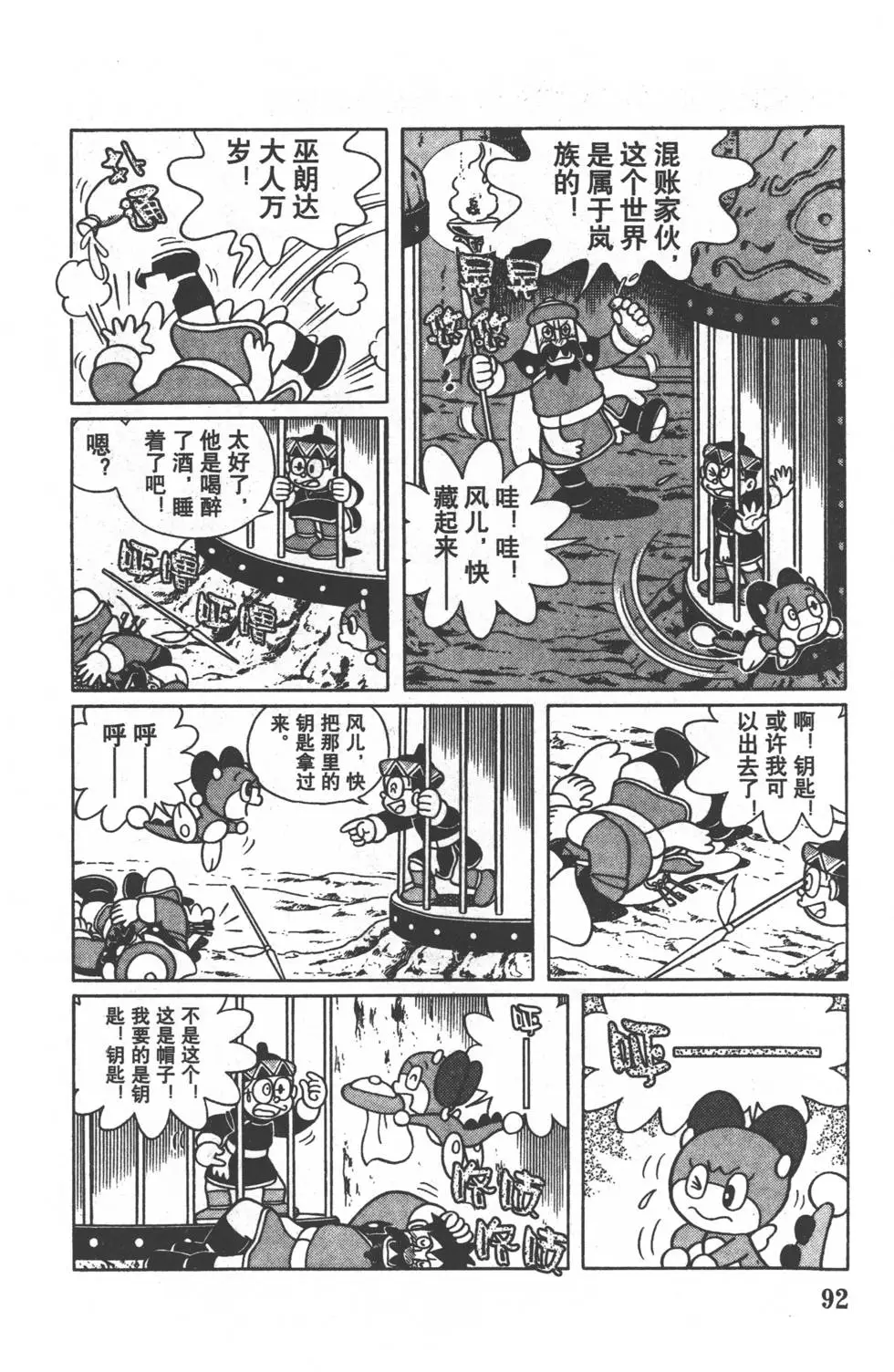 第89页