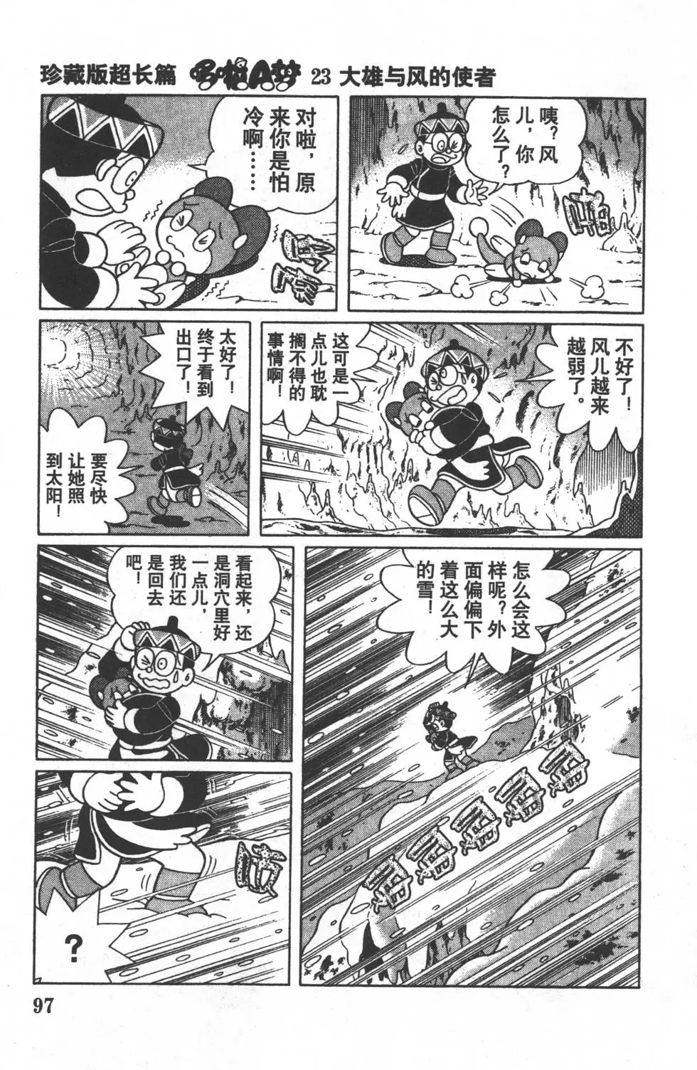 第94页