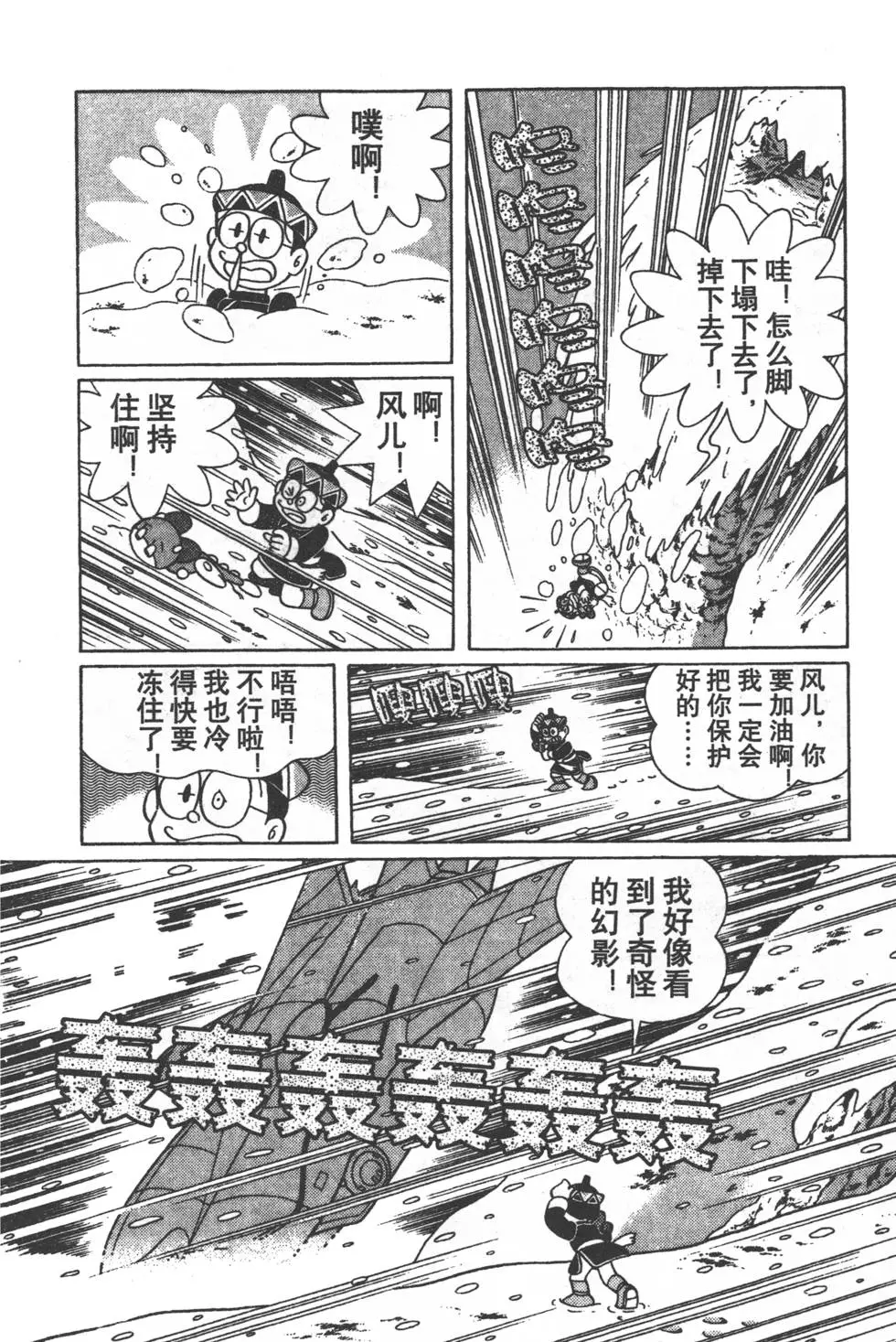 第95页