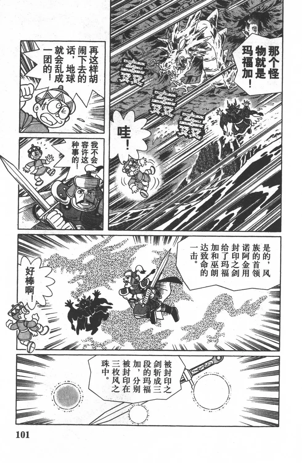 第98页