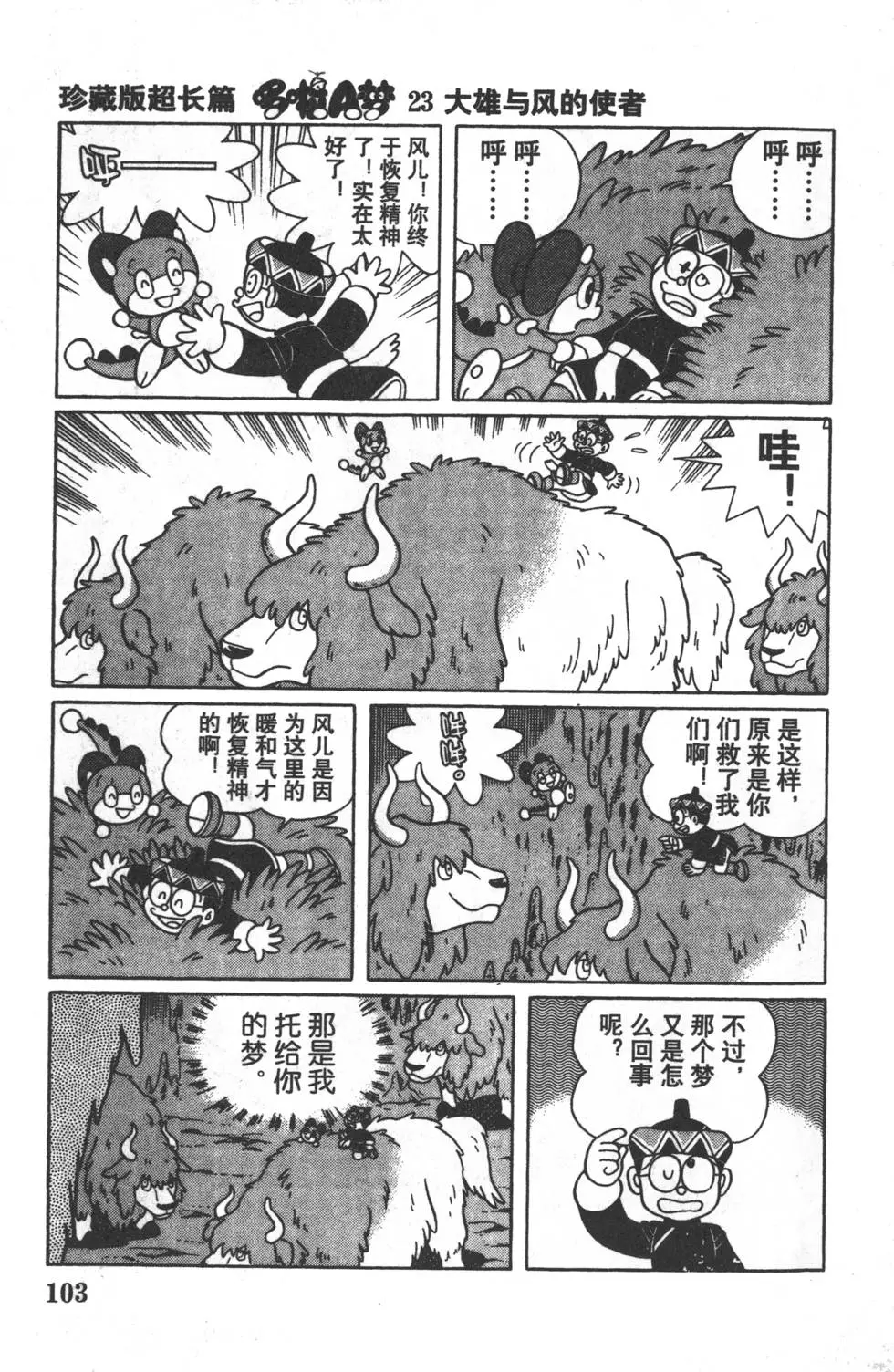 第100页