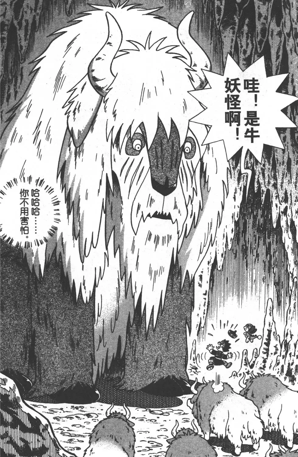 第101页