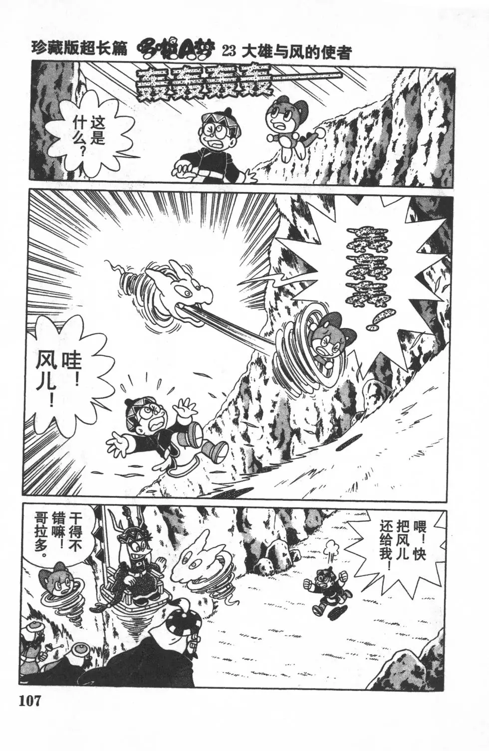 第104页