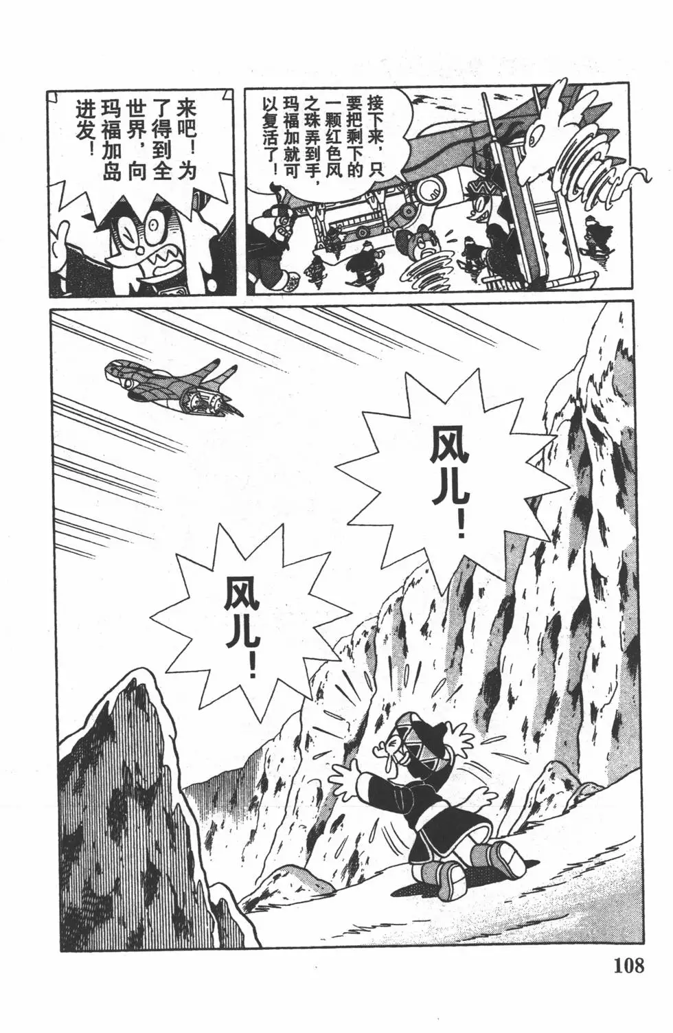 第105页