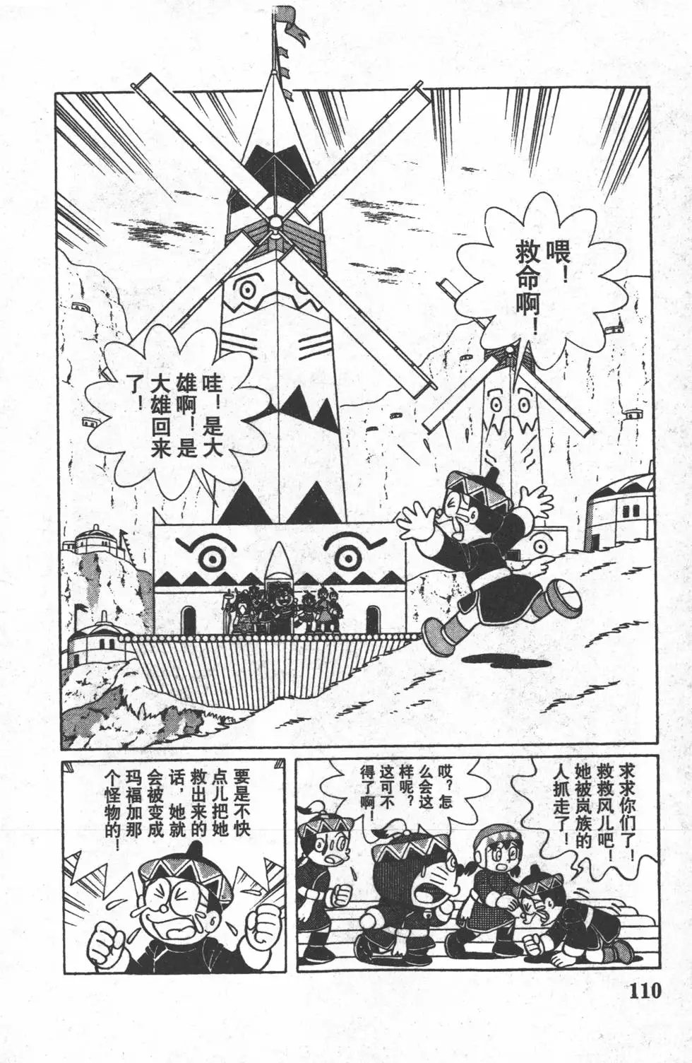 第107页