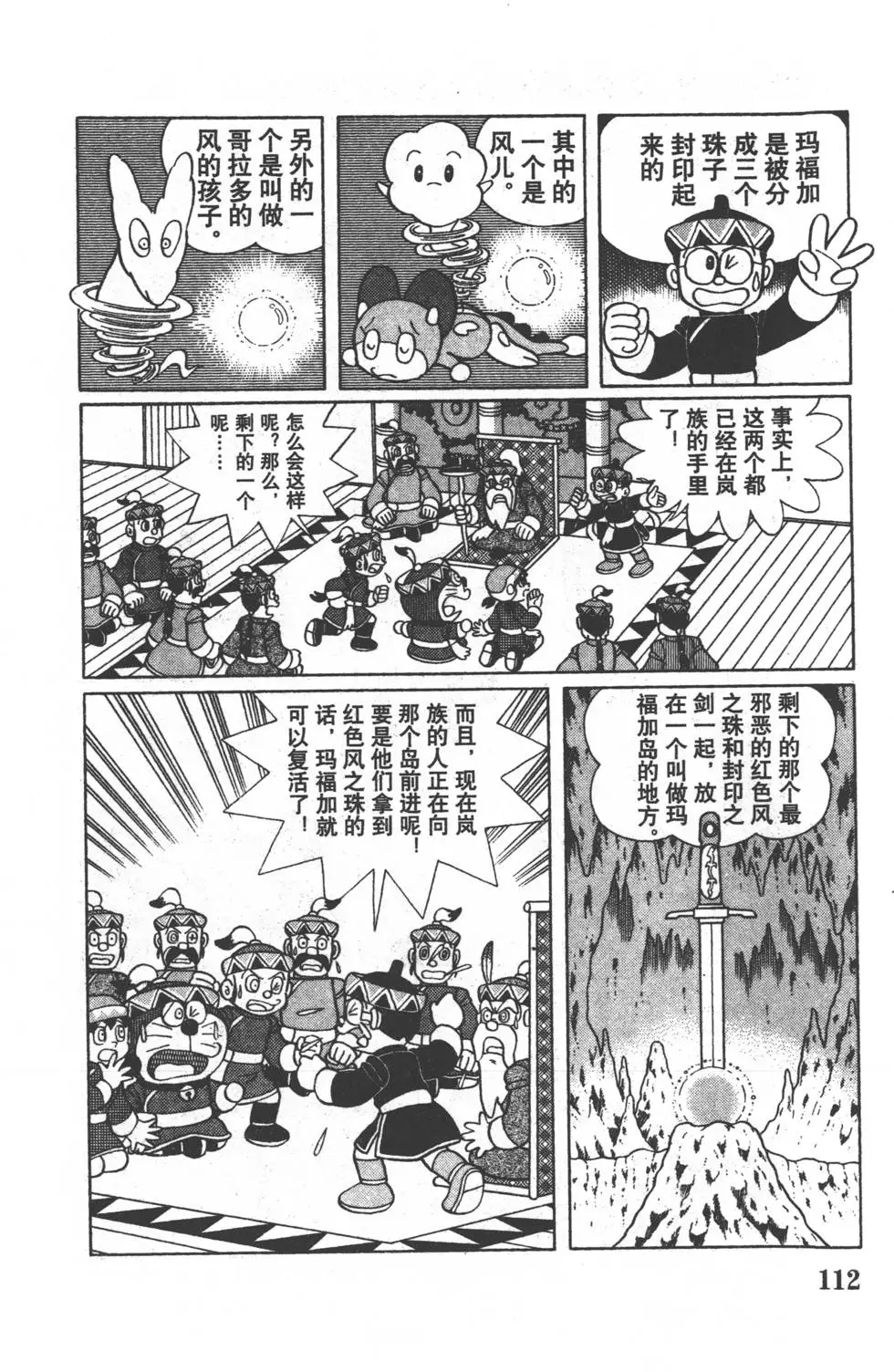 第109页