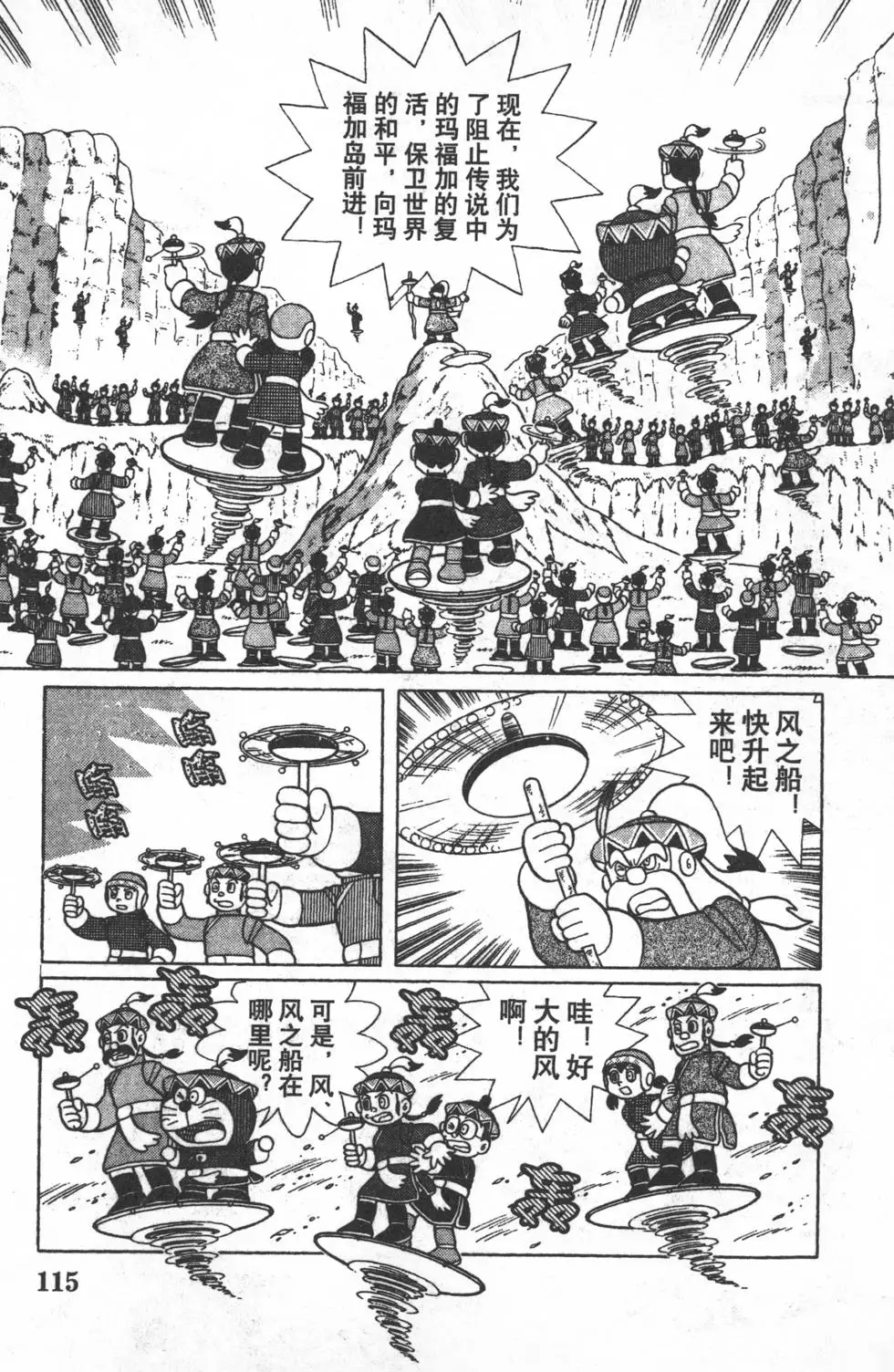 第112页
