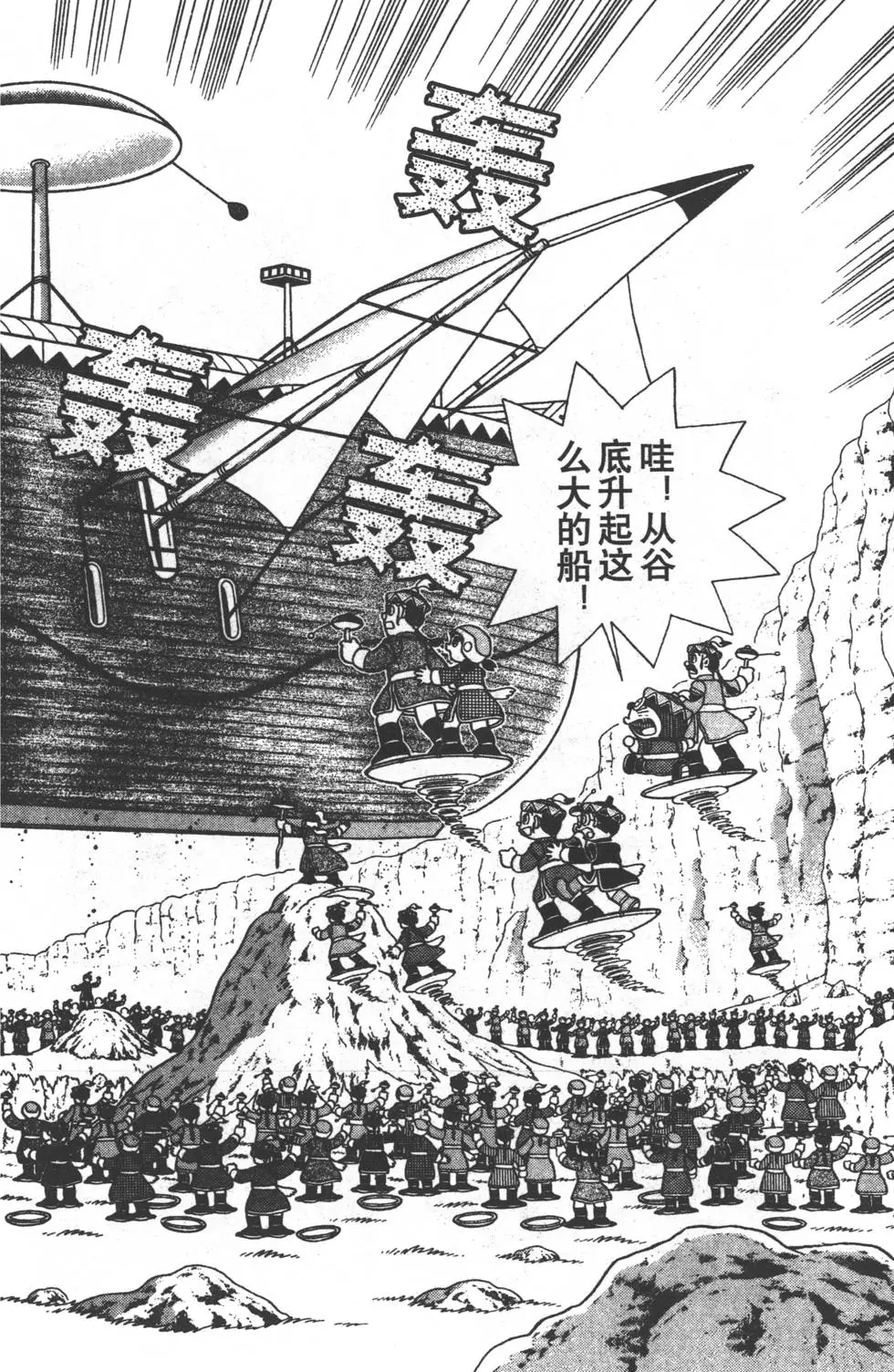 第113页