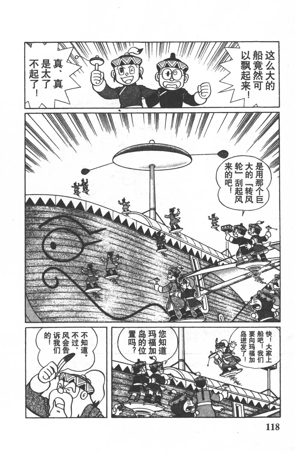 第115页
