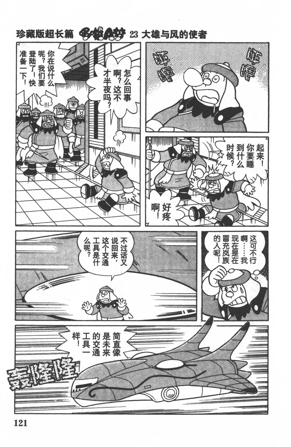 第118页
