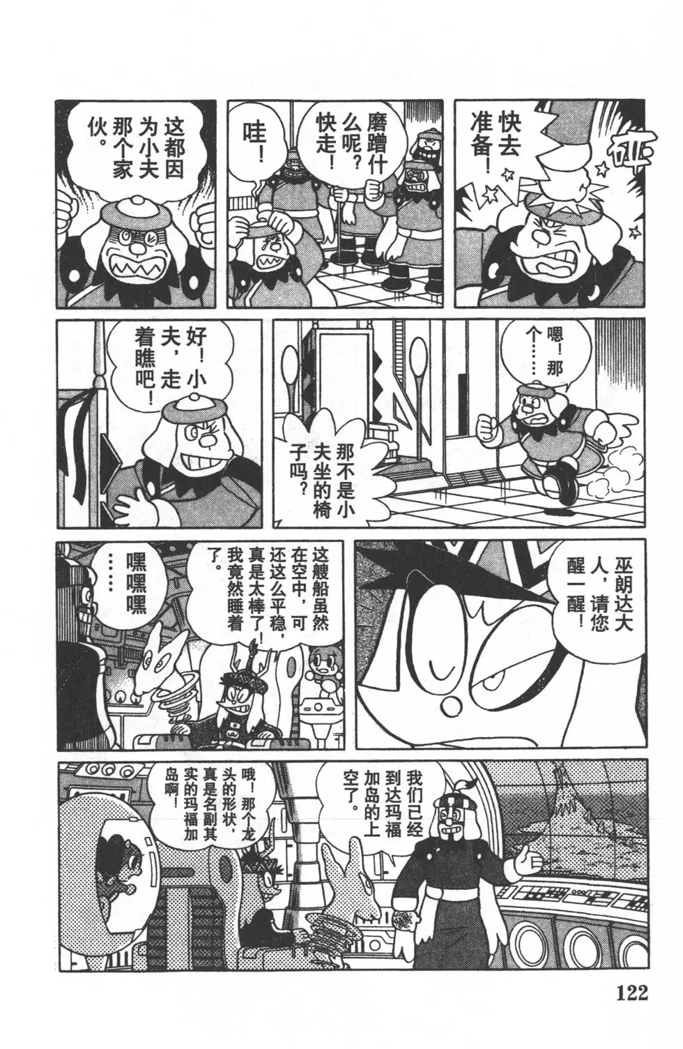 第119页