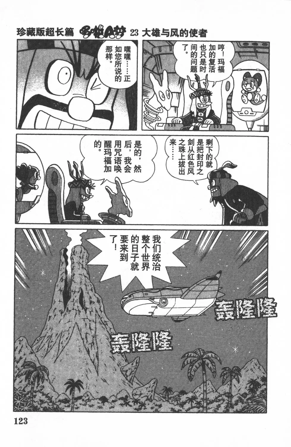 第120页