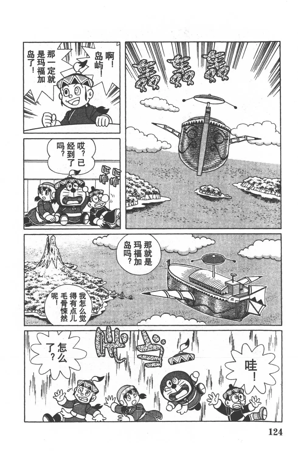 第121页