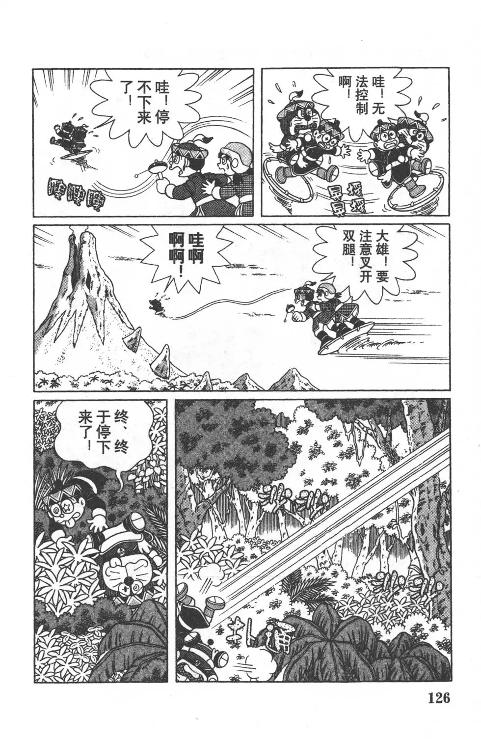 第123页