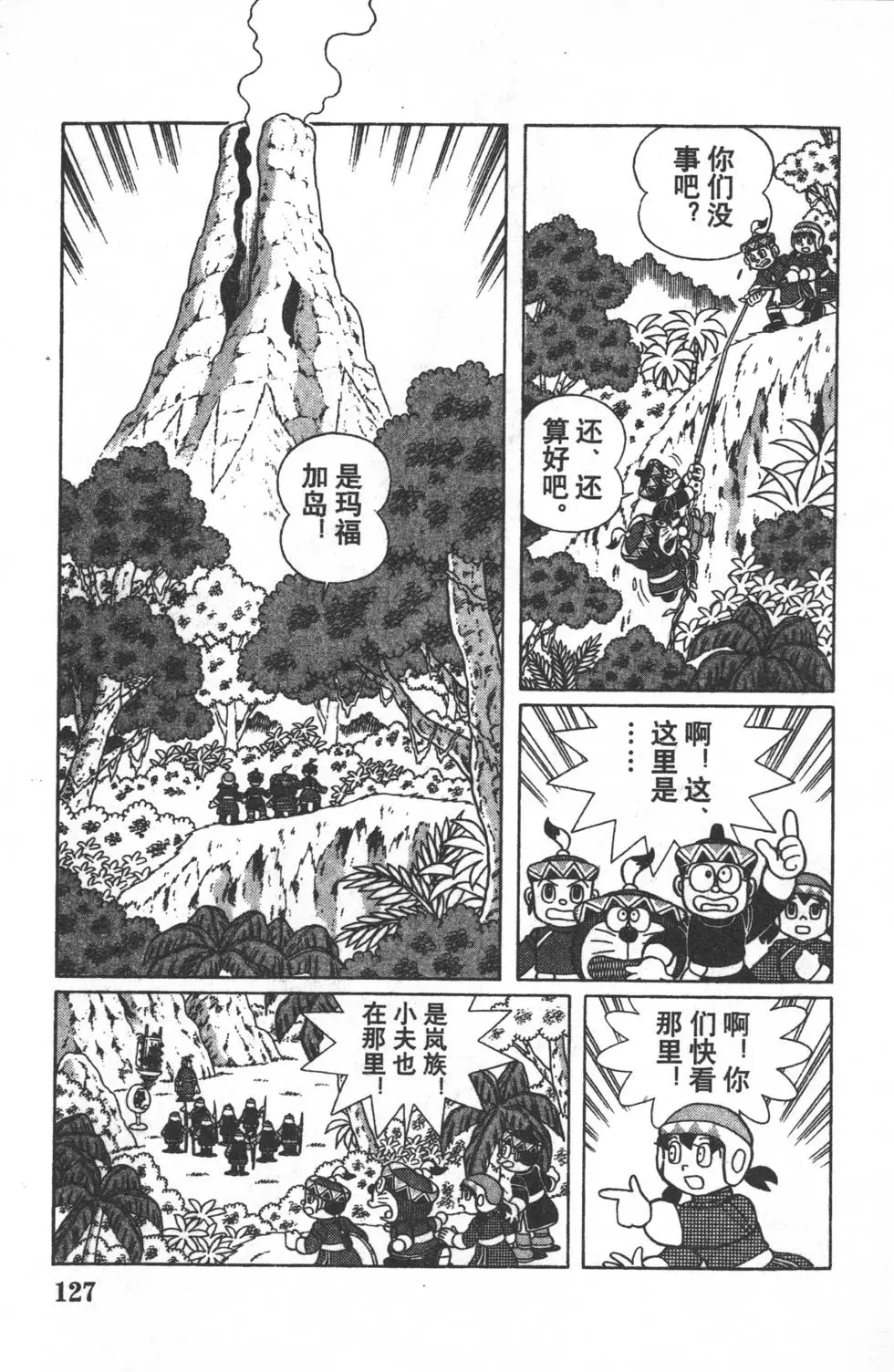 第124页