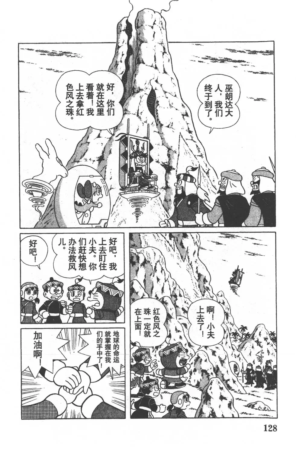 第125页