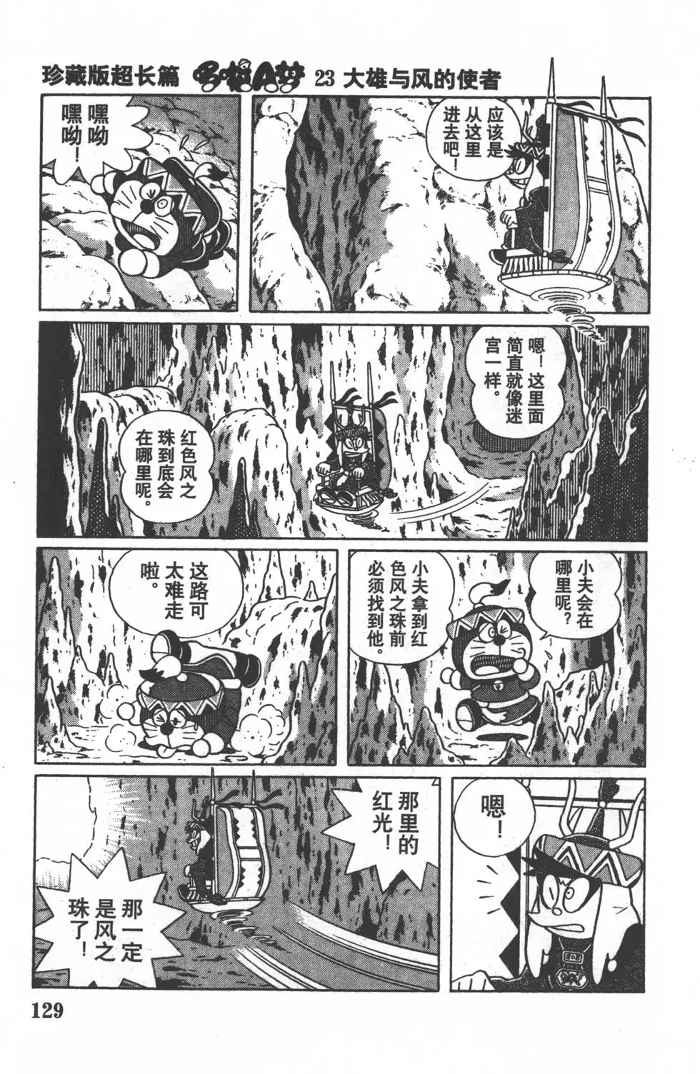 第126页