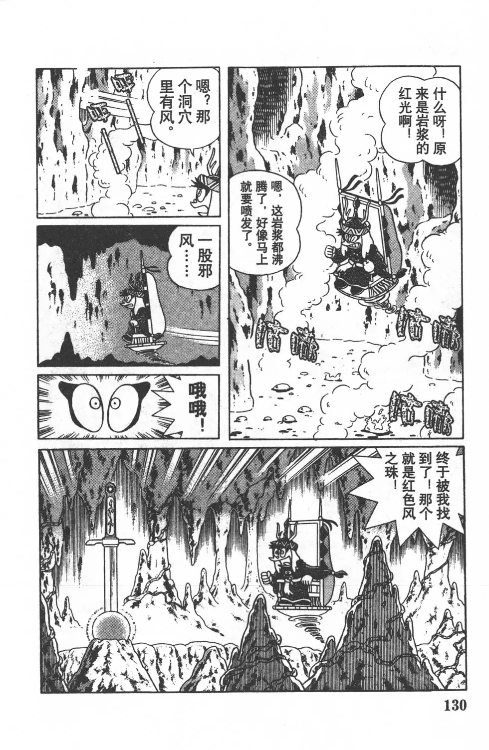 第127页
