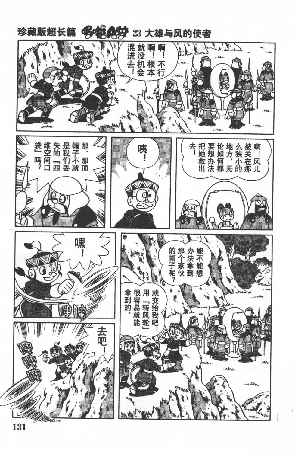 第128页