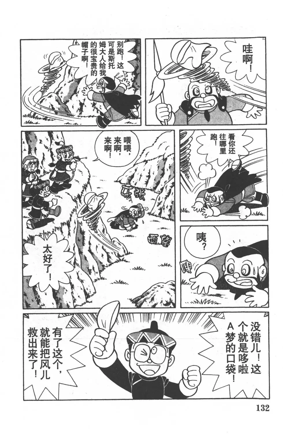 第129页