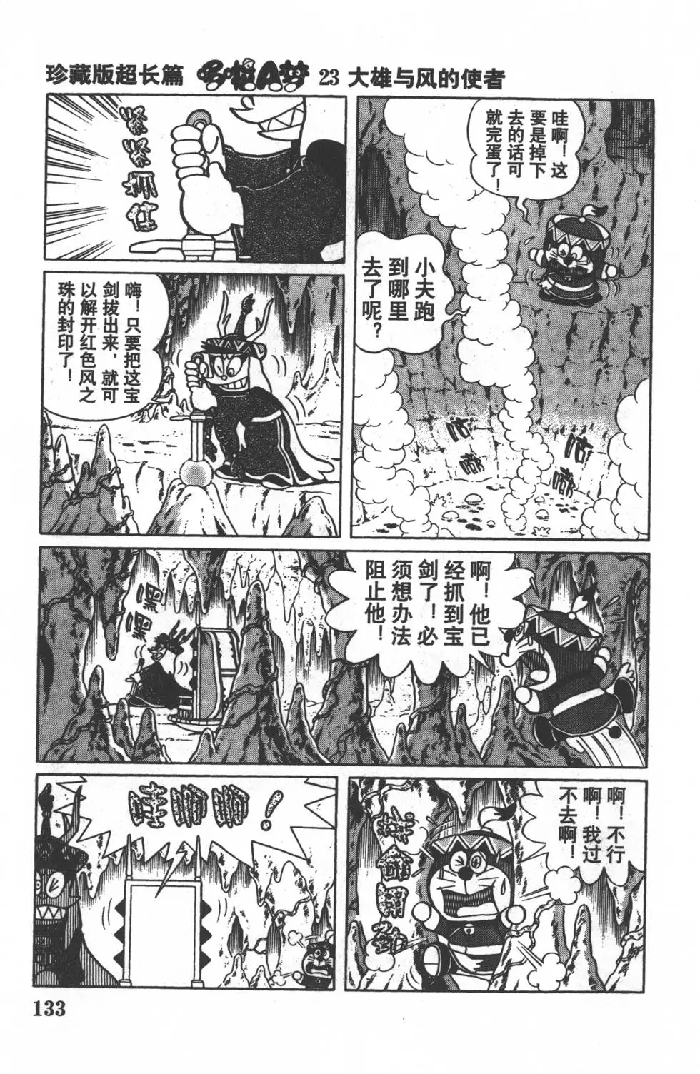 第130页