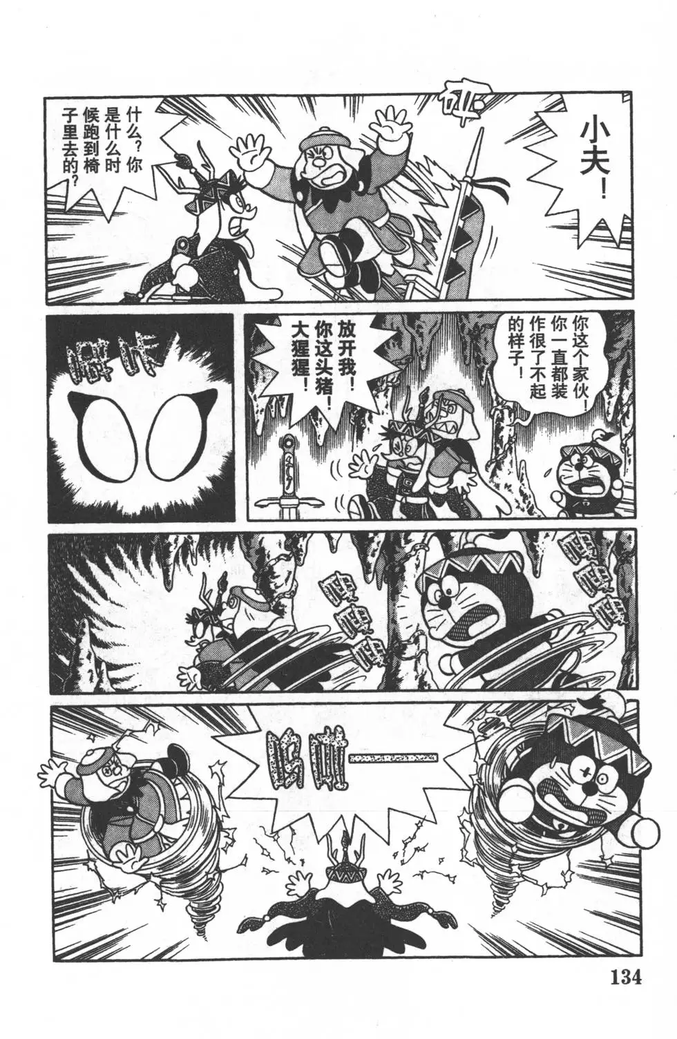 第131页