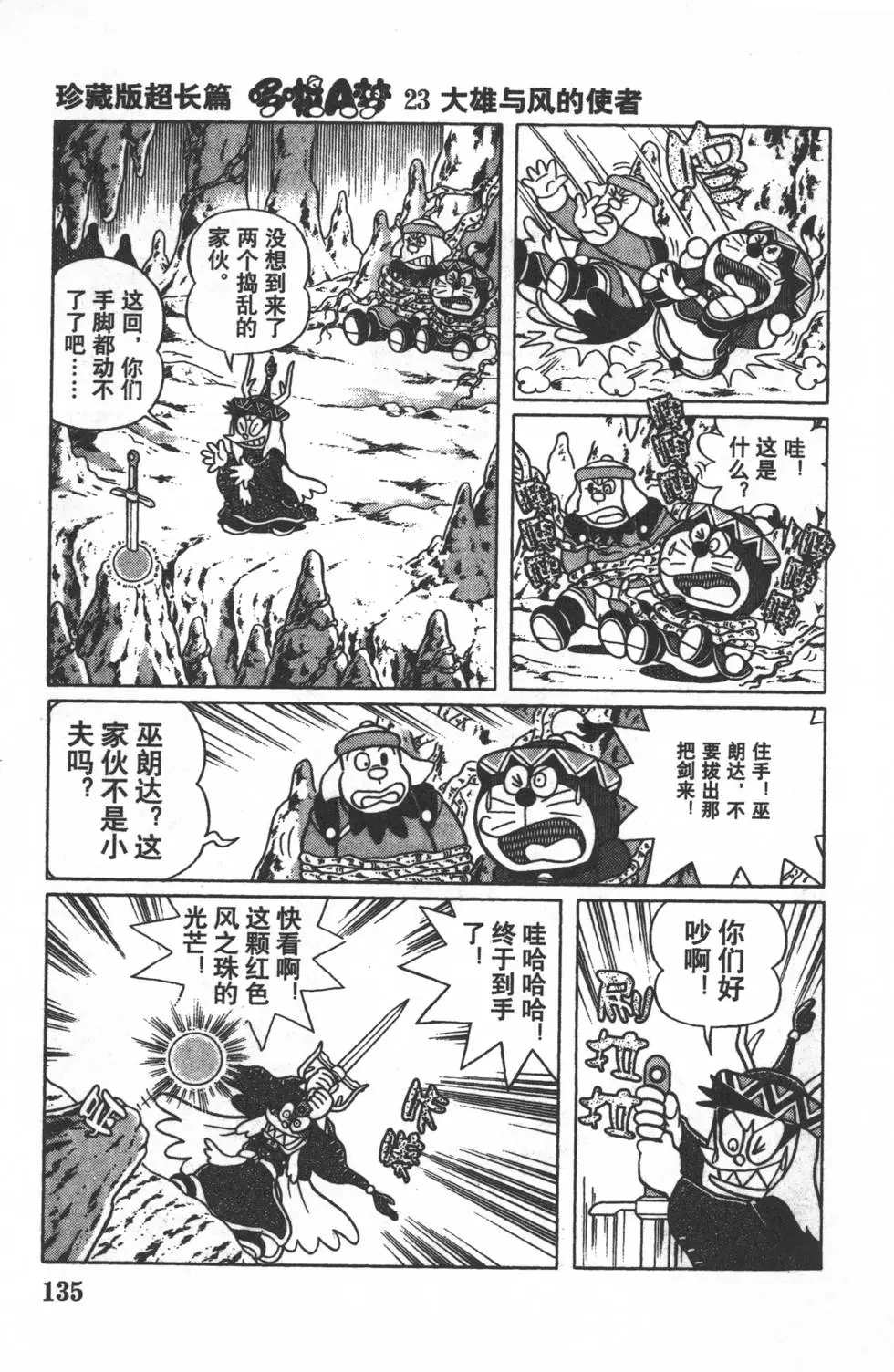 第132页