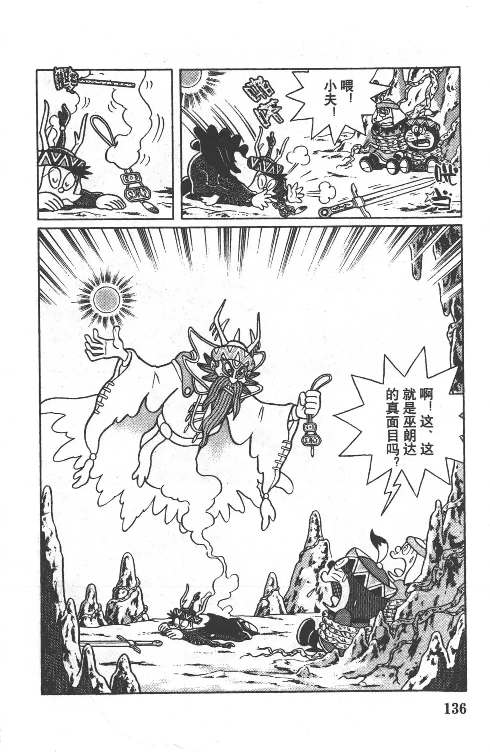 第133页
