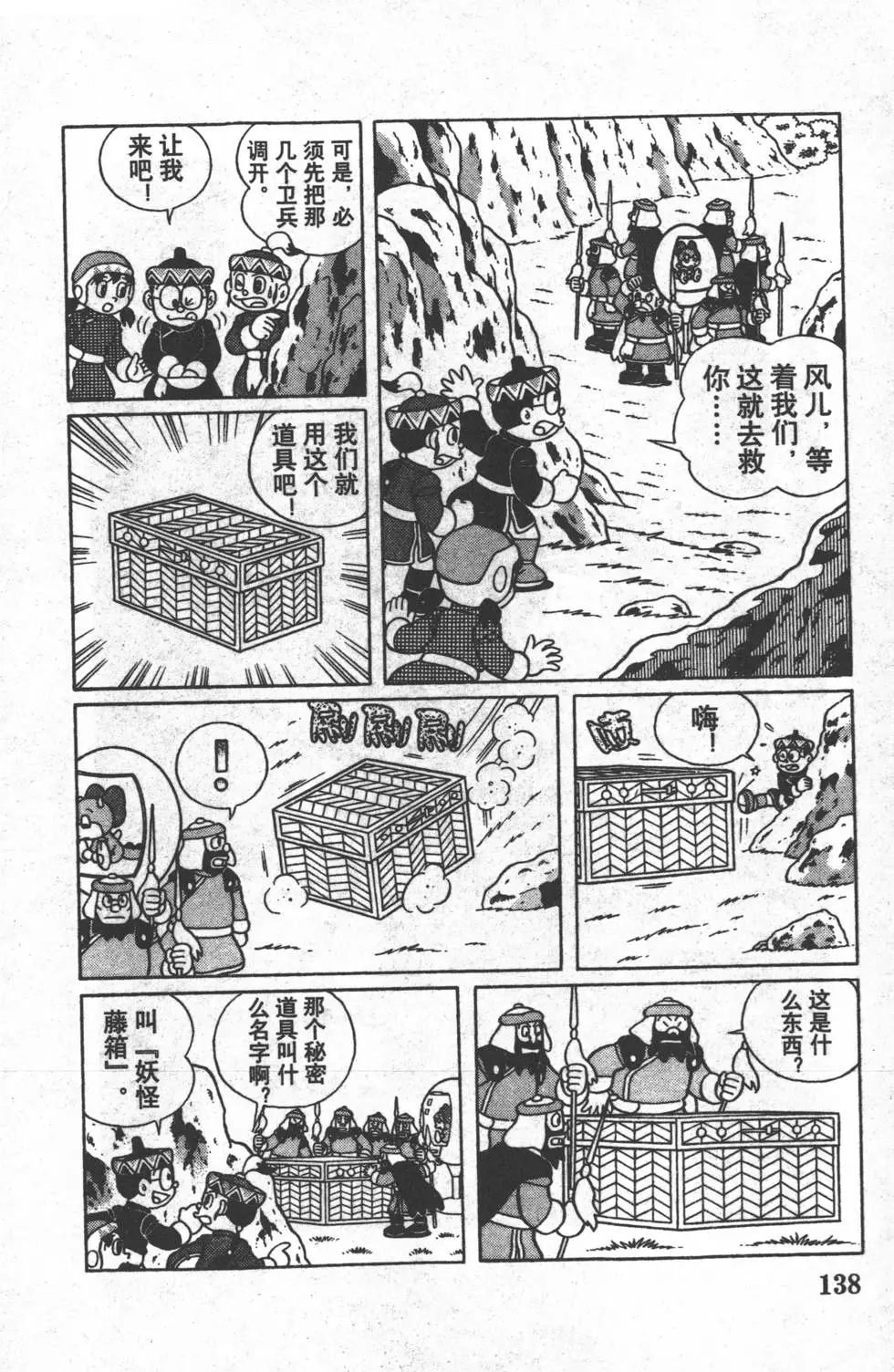 第135页