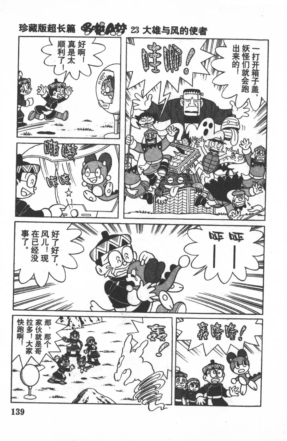 第136页