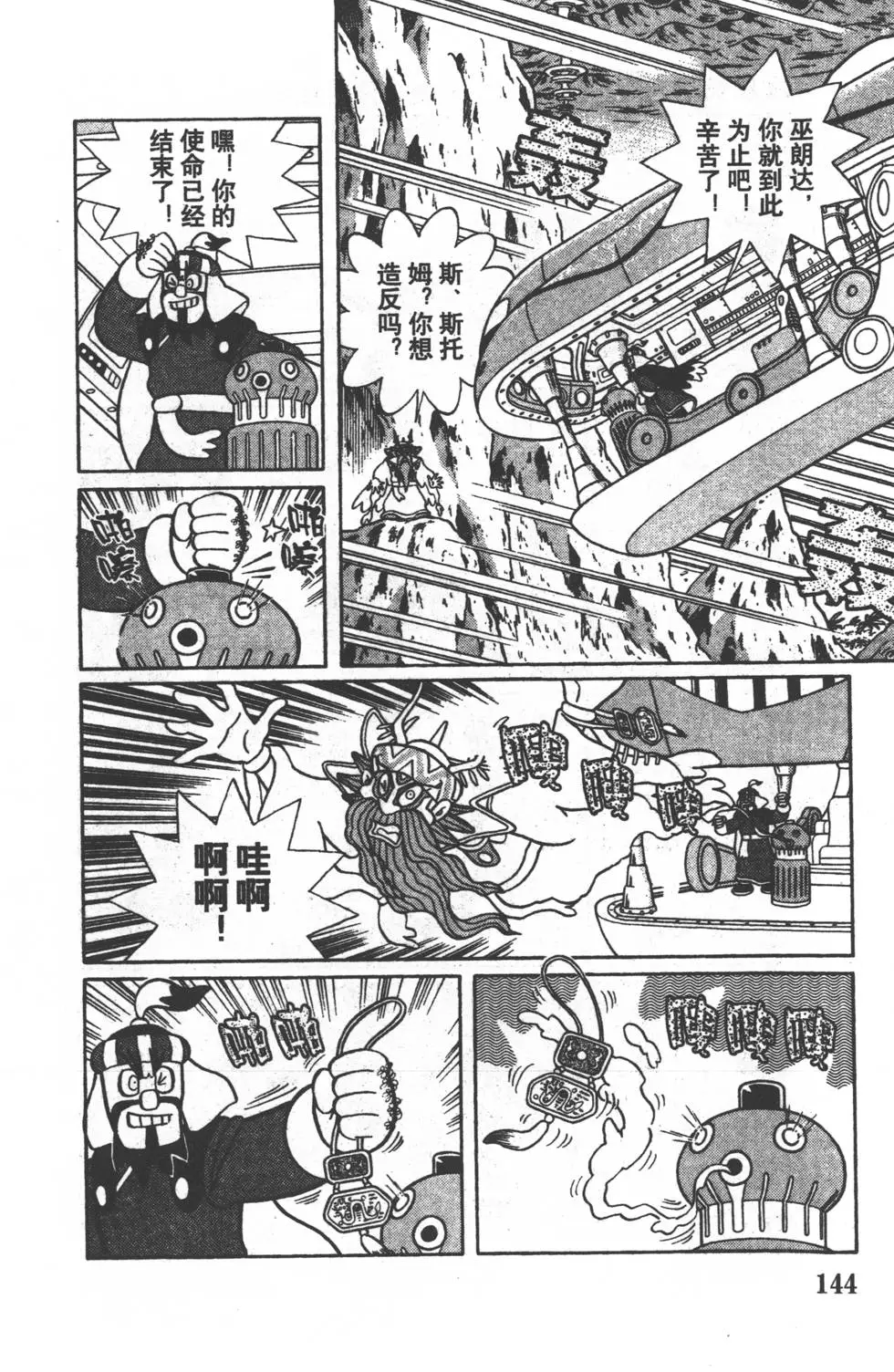 第141页
