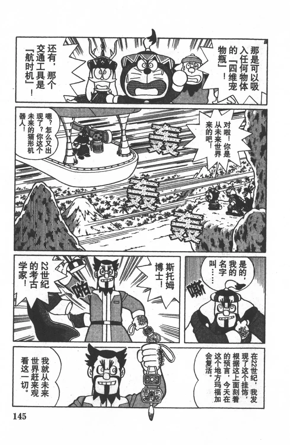 第142页