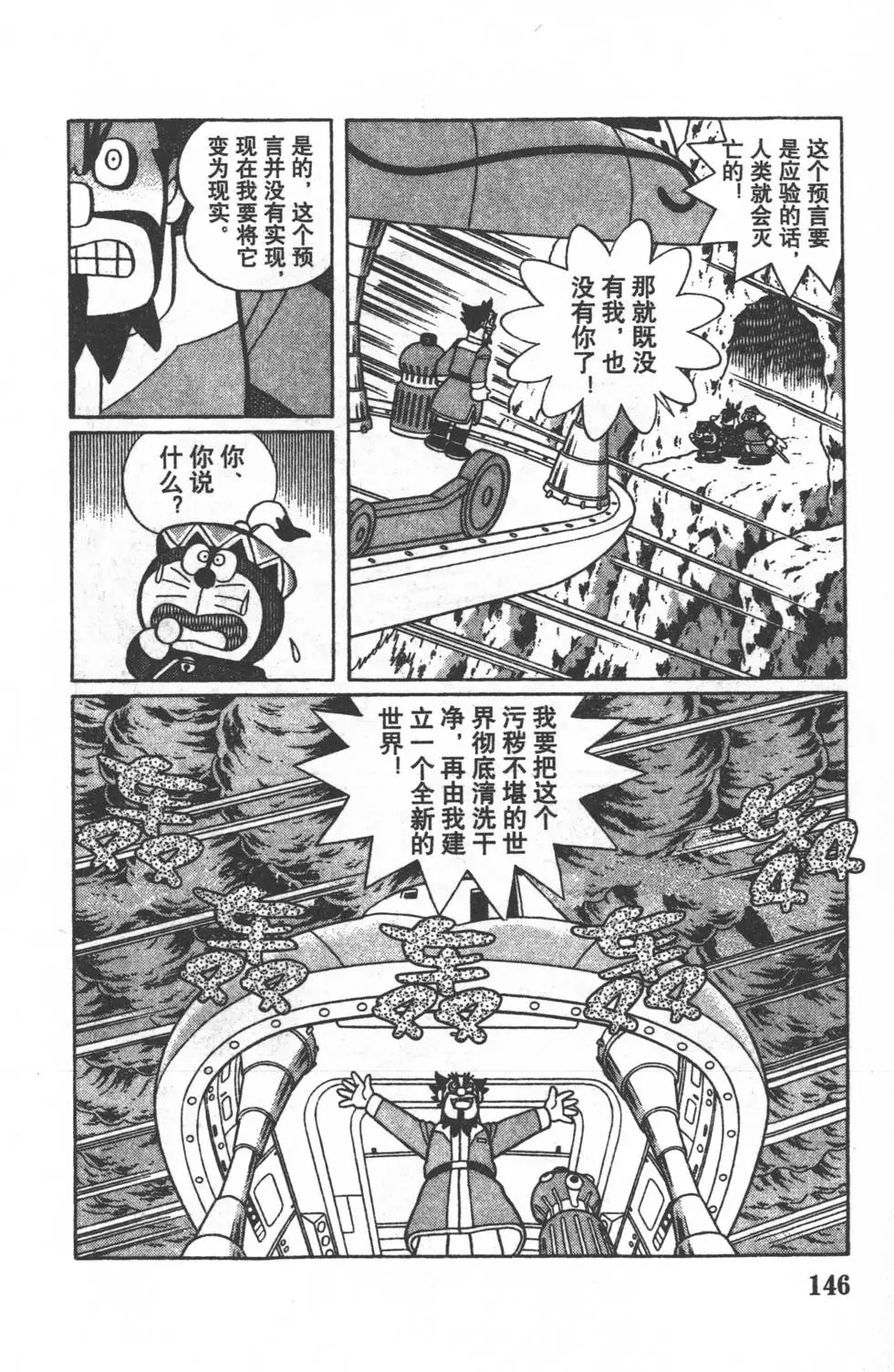 第143页