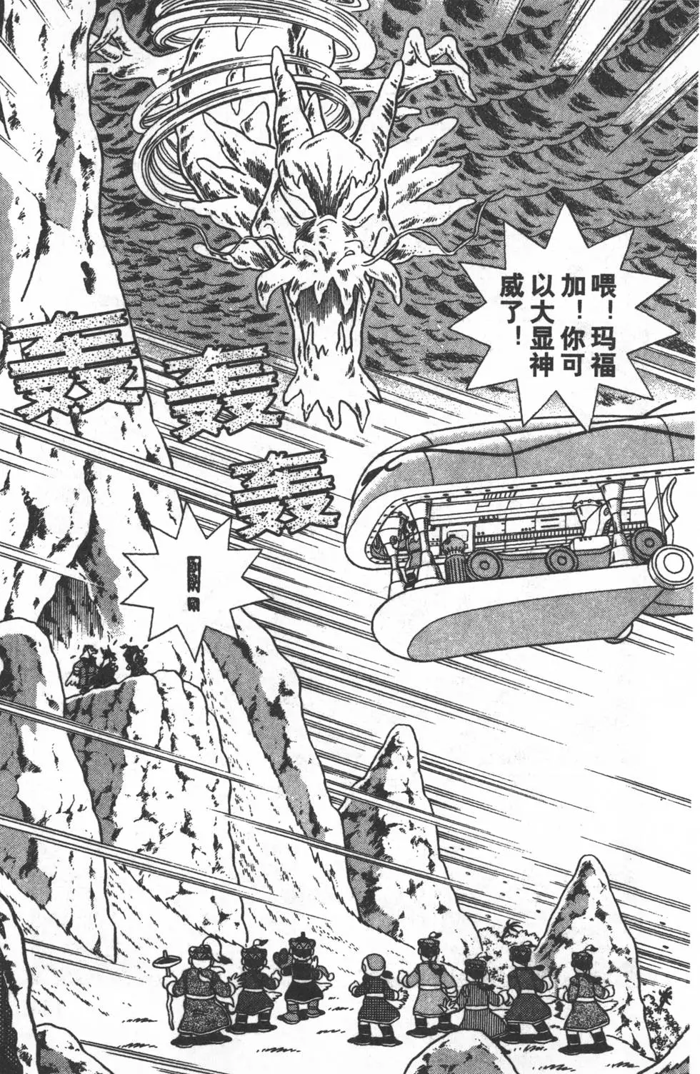 第144页