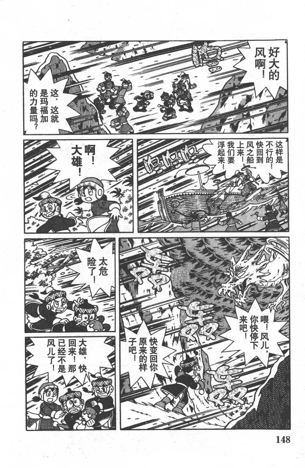第145页