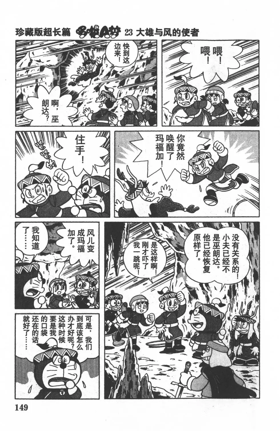 第146页