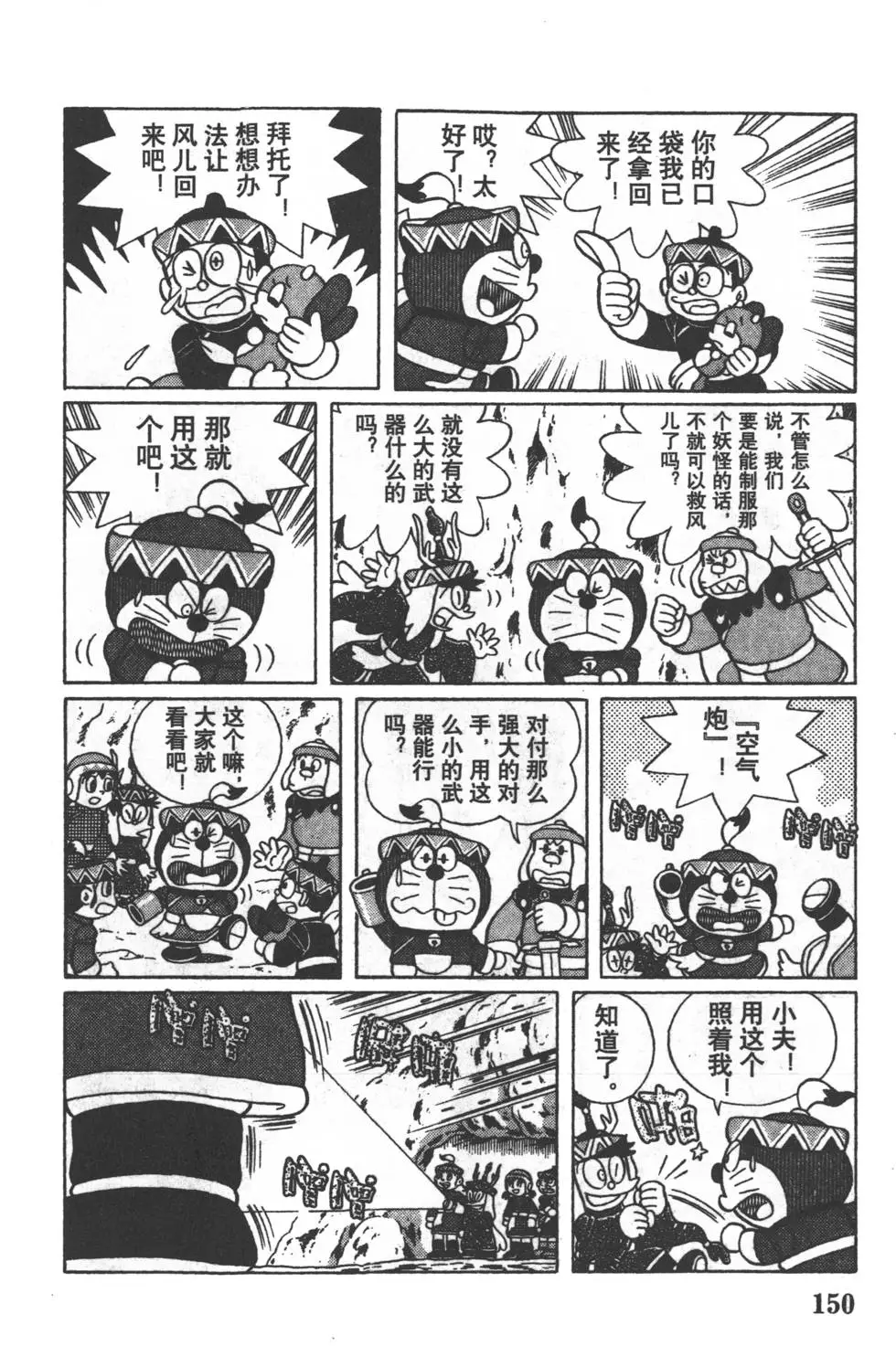 第147页