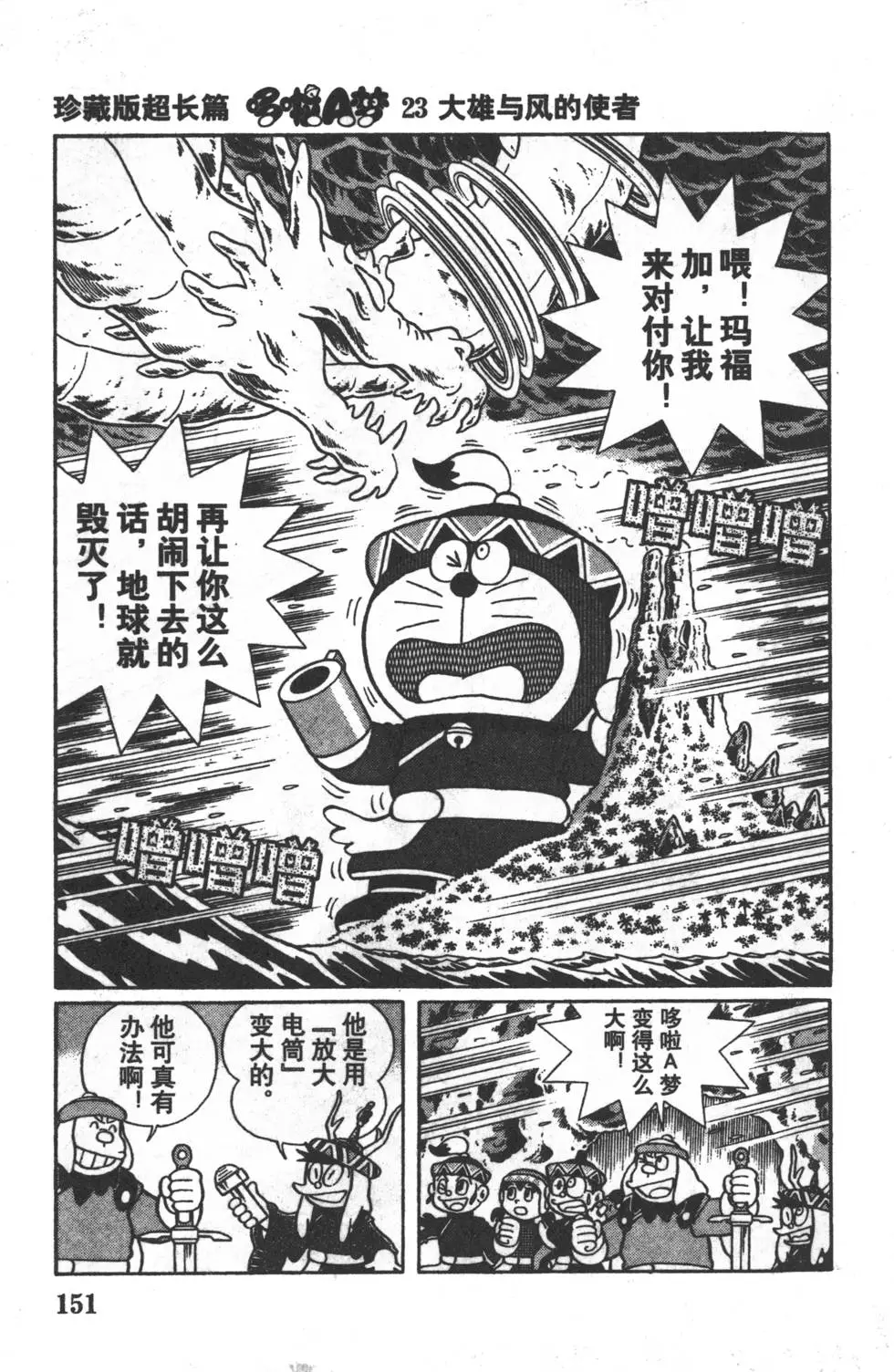 第148页