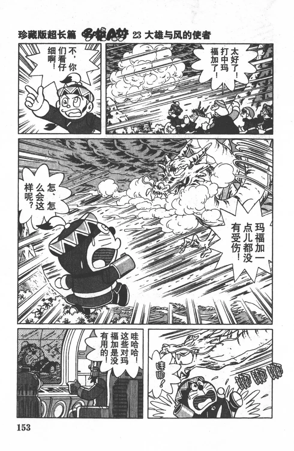 第150页