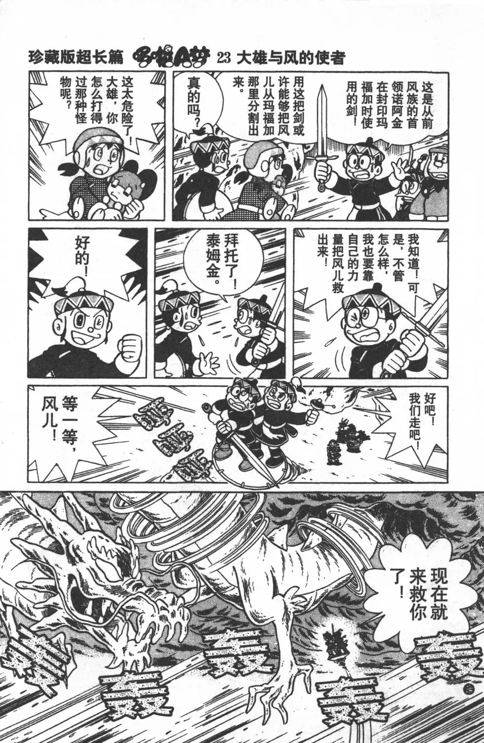 第152页