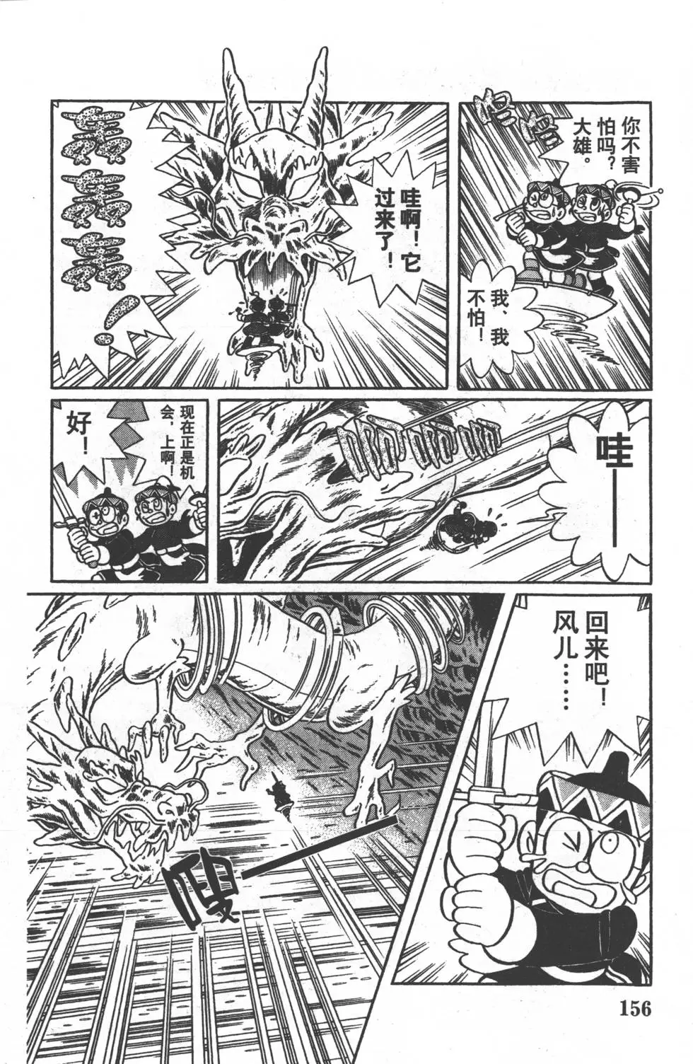 第153页