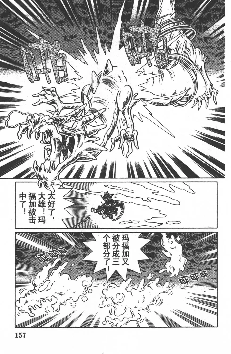 第154页