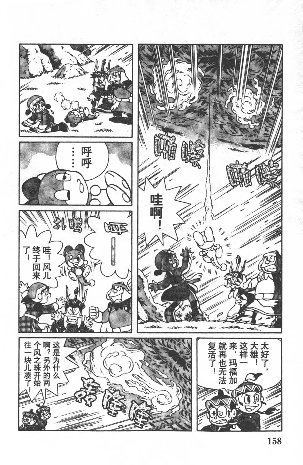 第155页
