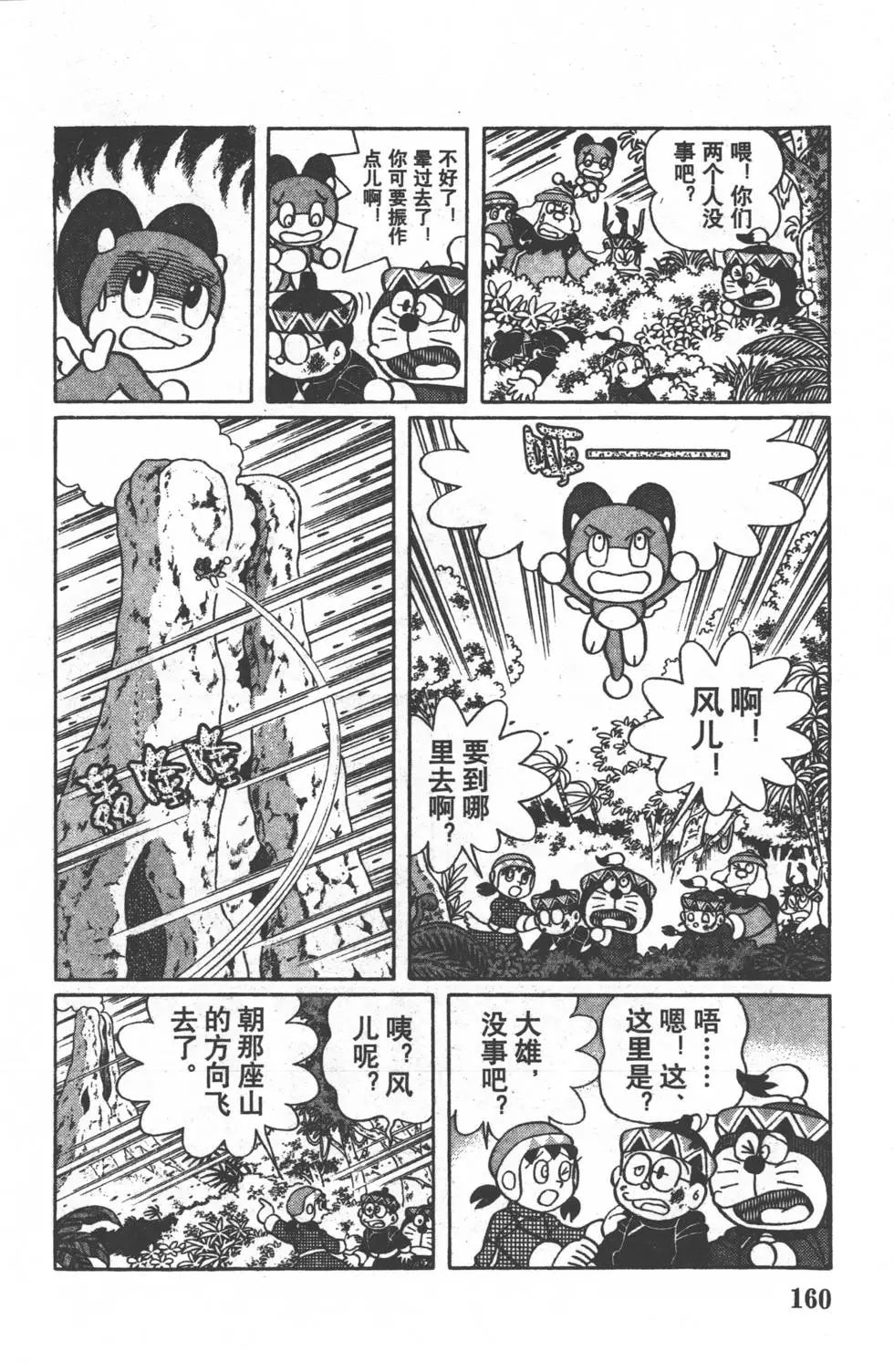 第157页